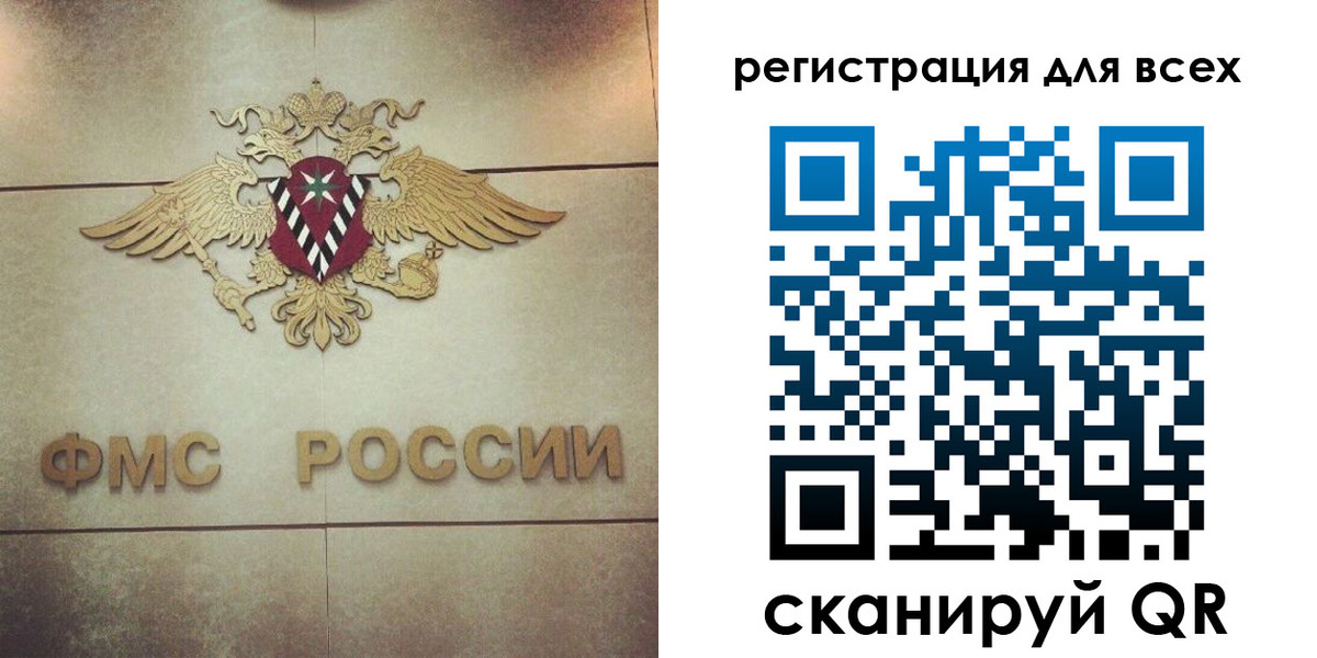 временная регистрация госуслуги в Краснокамске