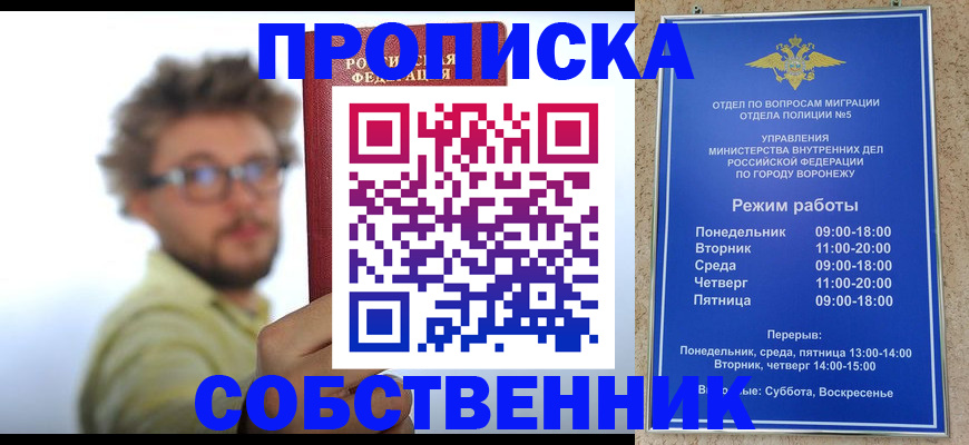 временная регистрация гарантия в Краснокамске